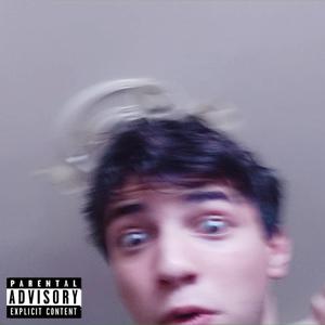 Мокрый Мальчик