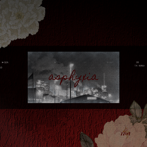 窒息（Asphyxia）