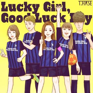 Lucky Girl, Good Luck Boy feat. Mai Shiroi