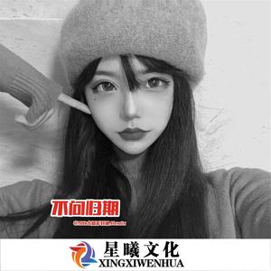 我总在每一个黑夜想你 (DJ版)