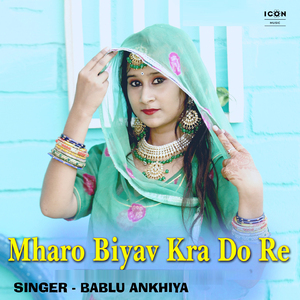Mharo Biyav Kra Do Re