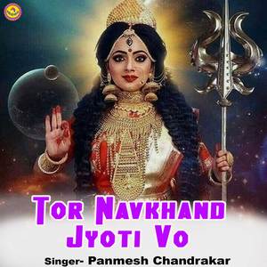Tor Navkhand Jyoti Vo