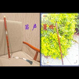 刀剑如梦【竹笛】