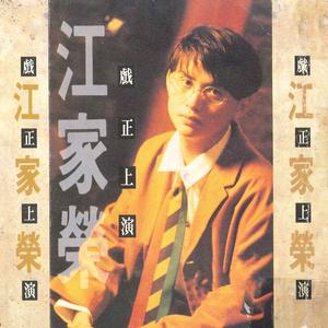 这一幕我该流泪吗？