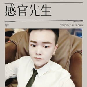 雾海寻你 (古筝版)