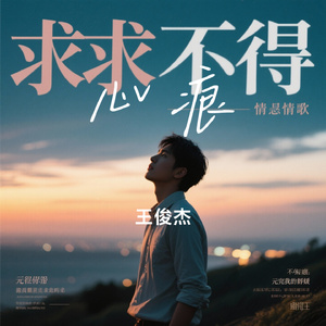 心痕