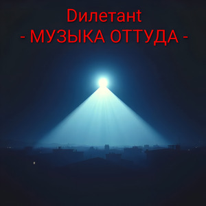 Сюзанна