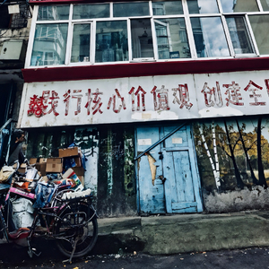 单位不给放假之苦