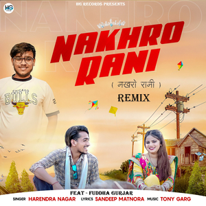 Nakhro Rani (Remix)