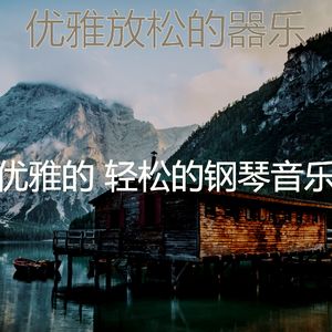 一尘不染健康印象数