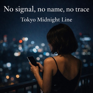 No signal, no name, no trace