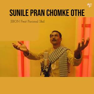 Sunile Pran Chomke Othe