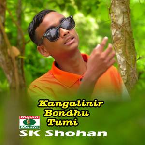 Kangalinir Bondhu Tumi