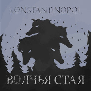 Сновидение