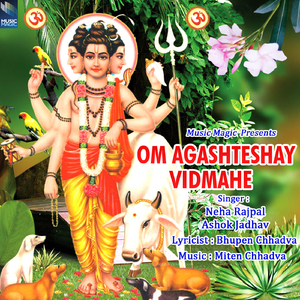 Munishreshthai Dhimahi