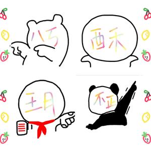 一梦贪欢【纯女声】