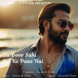 Tu Door Sahi, Dil Ke Paas Hai