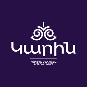 «Ծովակ» - Աղվես