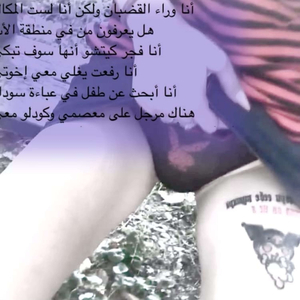 БАТИН БРОУК