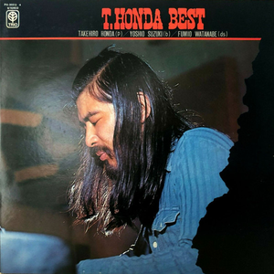 You Dont Know What Love Is