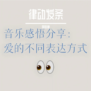 超新星褶皱里的摇篮曲