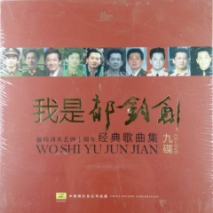 感谢祖国感谢党