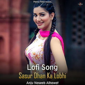 Sasur Dhan Ka Lobhi (lofi remix)