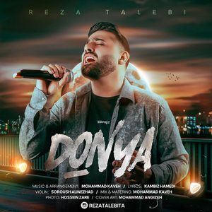 Donya
