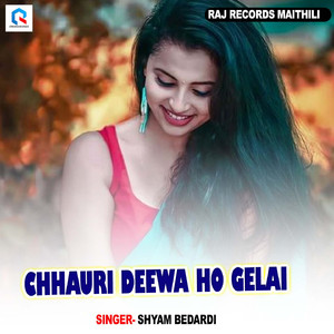 CHHAURI DEEWA HO GELAI