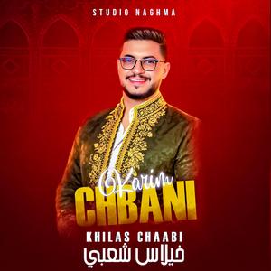 Karim Chbani (Khilas Chaabi Nayda)