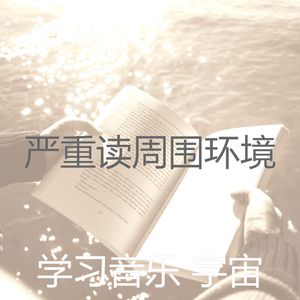 柔和的大学时刻