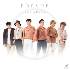 ไปอยู่ดี