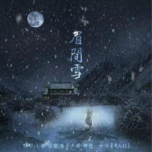 陶然四季（cover 橙翼）