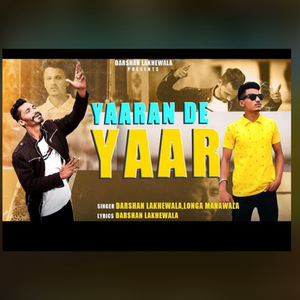 Yaaran De Yaar