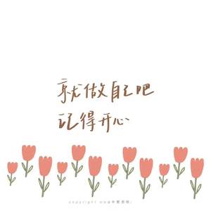 楼顶上的小斑鸠