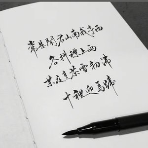 有人赴约 (cover 剑网3慕寒)