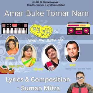 Amar Buke Tomar Nam (feat. Raghab Chatterjee)
