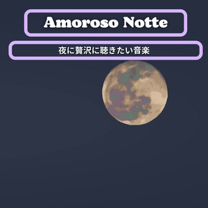 Serenades for the Healing