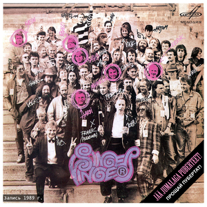 Время березового сока