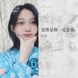 世界美好与你环环相扣