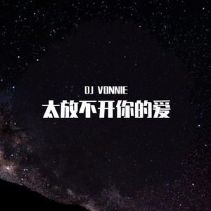 像鱼（翻自 王贰浪）