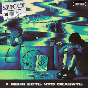 Страна убитых людей