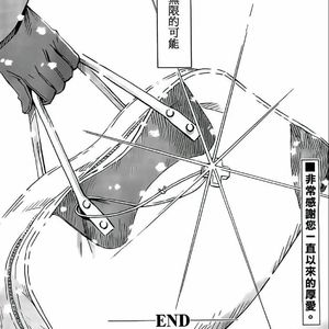 送别
