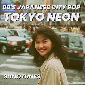 雨音セレナーデ