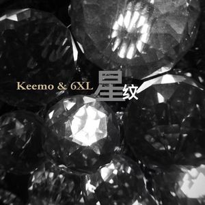 星纹（Stellar Ripples）