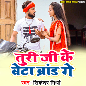 Turi Ji Ke Beta Brand Ge