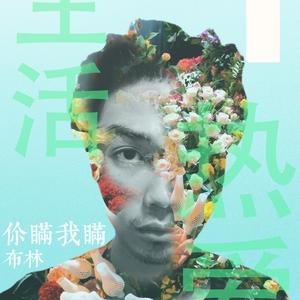 到底发生过什么事