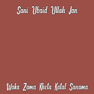 Za Nagwam Pheer malng Dawre