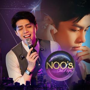 Em Đã Thương Người Ta Hơn Anh (Live from Noo's Chill Night 1)