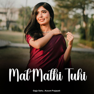 Mat Mathi Tuhi